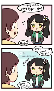 Page 28 of Taihou - preview thumbnail