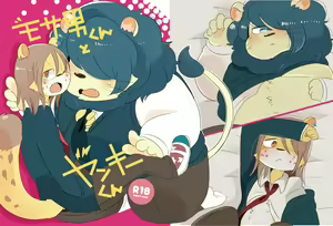 Mosao-kun to Yankee-kun — hentai manga cover on Fhentai