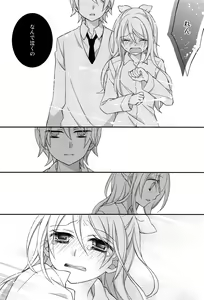 Page 67 of Kagamine Len x Rin Seijin Muke Sairokushuu RECORD Rimen - preview thumbnail