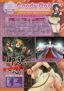 Page 16 of Comic Megastore 2001-07, 08 - preview thumbnail