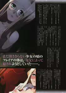 Page 164 of Comic Megastore 2001-07, 08 - preview thumbnail