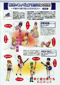 Page 170 of Comic Megastore 2001-07, 08 - preview thumbnail