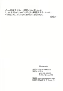 Page 19 of PHOTO GRAPH - preview thumbnail