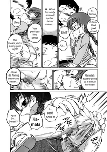 Page 8 of Jishuu wa Okujou de | Free Study on the Roof - preview thumbnail