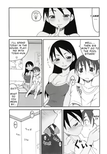 Page 3 of Toshi-kun and his big sis - preview thumbnail