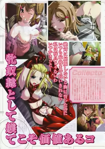 Page 11 of COMIC Megastore 2001-09 - preview thumbnail