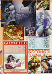 Page 15 of COMIC Megastore 2001-09 - preview thumbnail