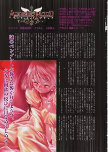 Page 157 of COMIC Megastore 2001-09 - preview thumbnail