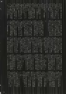 Page 158 of COMIC Megastore 2001-09 - preview thumbnail
