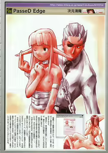Page 22 of COMIC Megastore 2001-09 - preview thumbnail