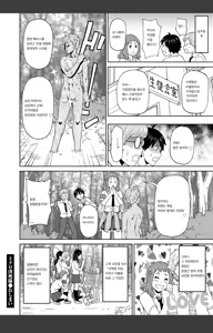 Page 23 of Micro Kesshitai - Micro Decisive Corps - preview thumbnail