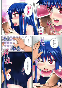 Page 5 of Sukumizu Kite mo Yappa Tenko-chan Hinnyuu dakara! 2 - preview thumbnail