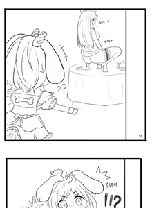 Page 2 of 인정받고싶은 하치코 만화 - preview thumbnail