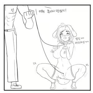 Page 7 of 인정받고싶은 하치코 만화 - preview thumbnail