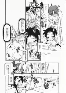 Page 105 of Comic Megastore 2001-11 - preview thumbnail