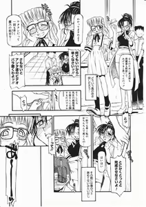 Page 107 of Comic Megastore 2001-11 - preview thumbnail