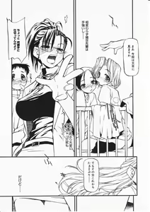 Page 109 of Comic Megastore 2001-11 - preview thumbnail
