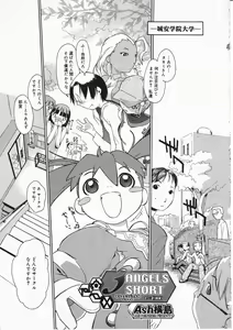 Page 115 of Comic Megastore 2001-11 - preview thumbnail