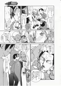 Page 117 of Comic Megastore 2001-11 - preview thumbnail