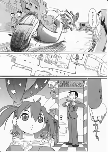 Page 120 of Comic Megastore 2001-11 - preview thumbnail