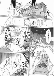 Page 126 of Comic Megastore 2001-11 - preview thumbnail