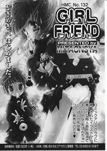 Page 135 of Comic Megastore 2001-11 - preview thumbnail