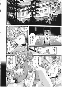 Page 140 of Comic Megastore 2001-11 - preview thumbnail