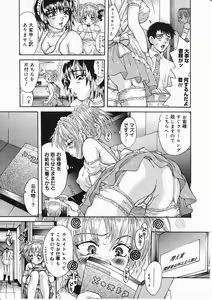 Page 145 of Comic Megastore 2001-11 - preview thumbnail