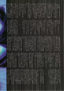 Page 158 of Comic Megastore 2001-11 - preview thumbnail