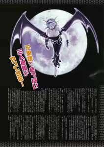Page 166 of Comic Megastore 2001-11 - preview thumbnail