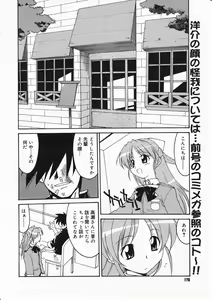 Page 174 of Comic Megastore 2001-11 - preview thumbnail