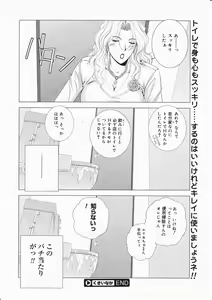 Page 212 of Comic Megastore 2001-11 - preview thumbnail