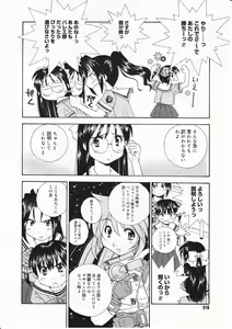 Page 214 of Comic Megastore 2001-11 - preview thumbnail