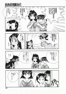 Page 215 of Comic Megastore 2001-11 - preview thumbnail
