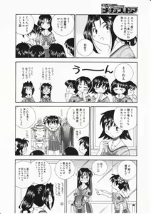 Page 216 of Comic Megastore 2001-11 - preview thumbnail