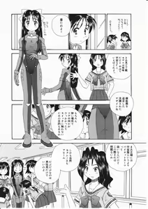 Page 217 of Comic Megastore 2001-11 - preview thumbnail