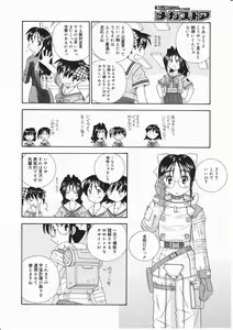 Page 218 of Comic Megastore 2001-11 - preview thumbnail
