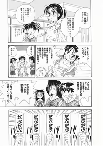 Page 219 of Comic Megastore 2001-11 - preview thumbnail