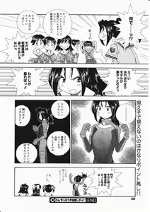 Page 220 of Comic Megastore 2001-11 - preview thumbnail