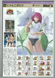 Page 22 of Comic Megastore 2001-11 - preview thumbnail