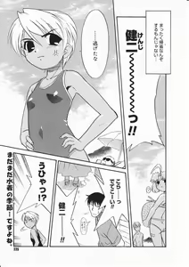 Page 223 of Comic Megastore 2001-11 - preview thumbnail