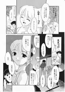 Page 226 of Comic Megastore 2001-11 - preview thumbnail