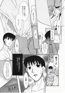 Page 241 of Comic Megastore 2001-11 - preview thumbnail