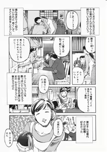Page 255 of Comic Megastore 2001-11 - preview thumbnail