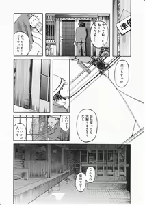 Page 258 of Comic Megastore 2001-11 - preview thumbnail