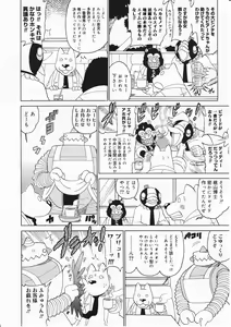 Page 274 of Comic Megastore 2001-11 - preview thumbnail