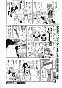 Page 280 of Comic Megastore 2001-11 - preview thumbnail