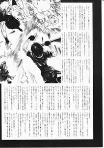 Page 283 of Comic Megastore 2001-11 - preview thumbnail