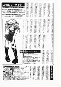 Page 285 of Comic Megastore 2001-11 - preview thumbnail