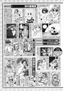 Page 291 of Comic Megastore 2001-11 - preview thumbnail